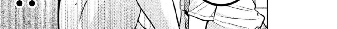 Housewife X JK Chapter 16.5 page 7 - 