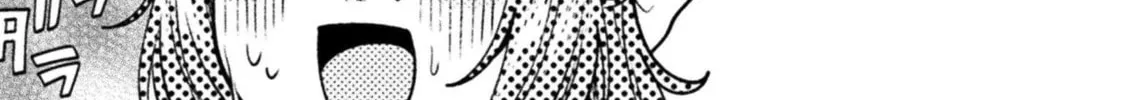 Housewife X JK Chapter 16 page 39 - 