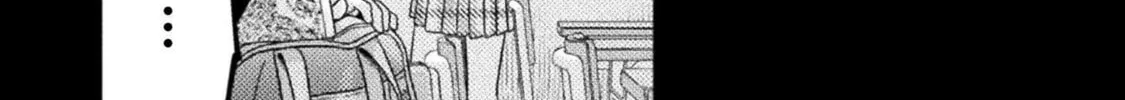 Housewife X JK Chapter 17 page 11 - 