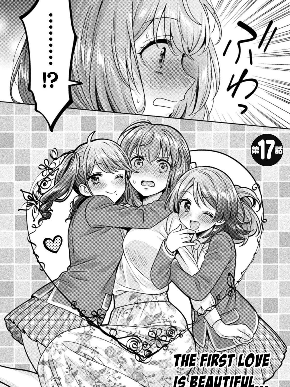Housewife X JK Chapter 17 page 14 - 