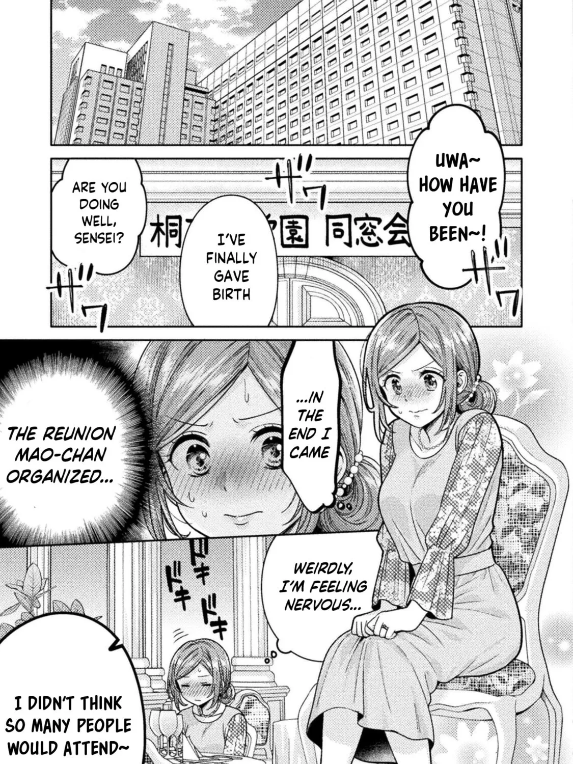 Housewife X JK Chapter 17 page 16 - 