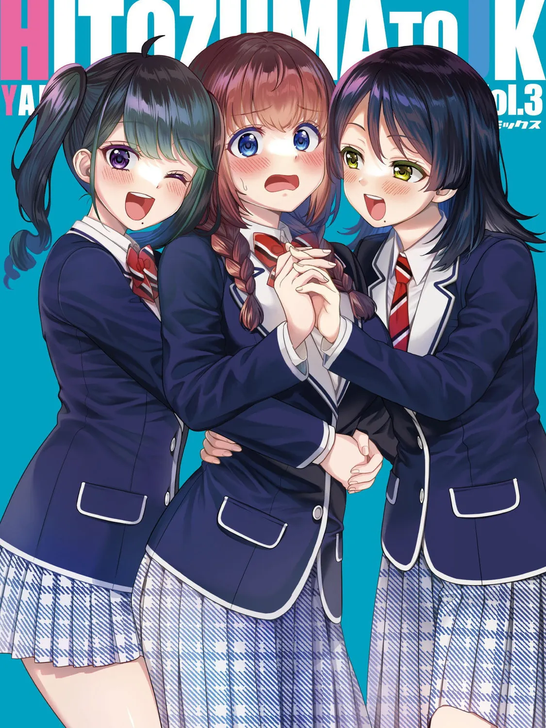 Housewife X JK Chapter 17 page 4 - 
