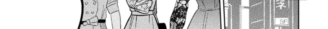 Housewife X JK Chapter 17 page 33 - 
