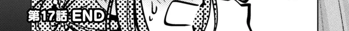 Housewife X JK Chapter 17 page 43 - 