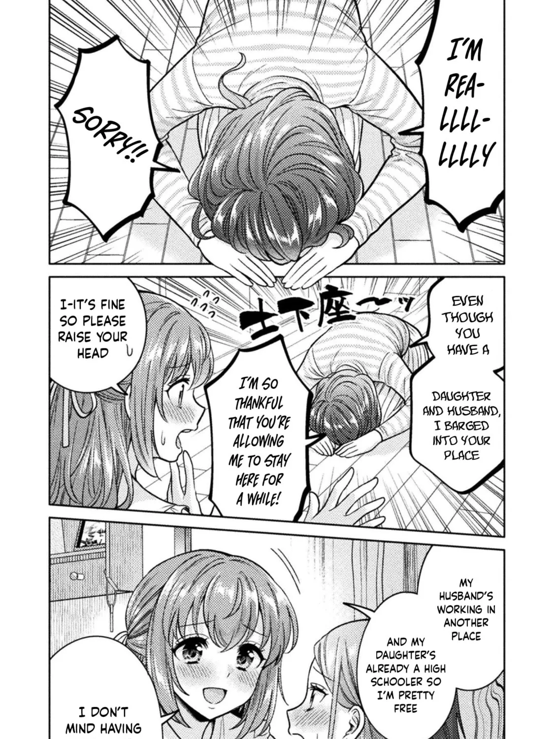 Housewife X JK Chapter 18 page 12 - 