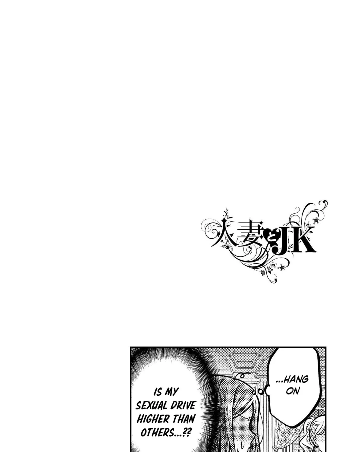 Housewife X JK Chapter 18 page 4 - 