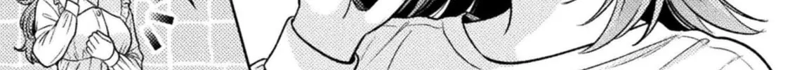 Housewife X JK Chapter 18 page 7 - 