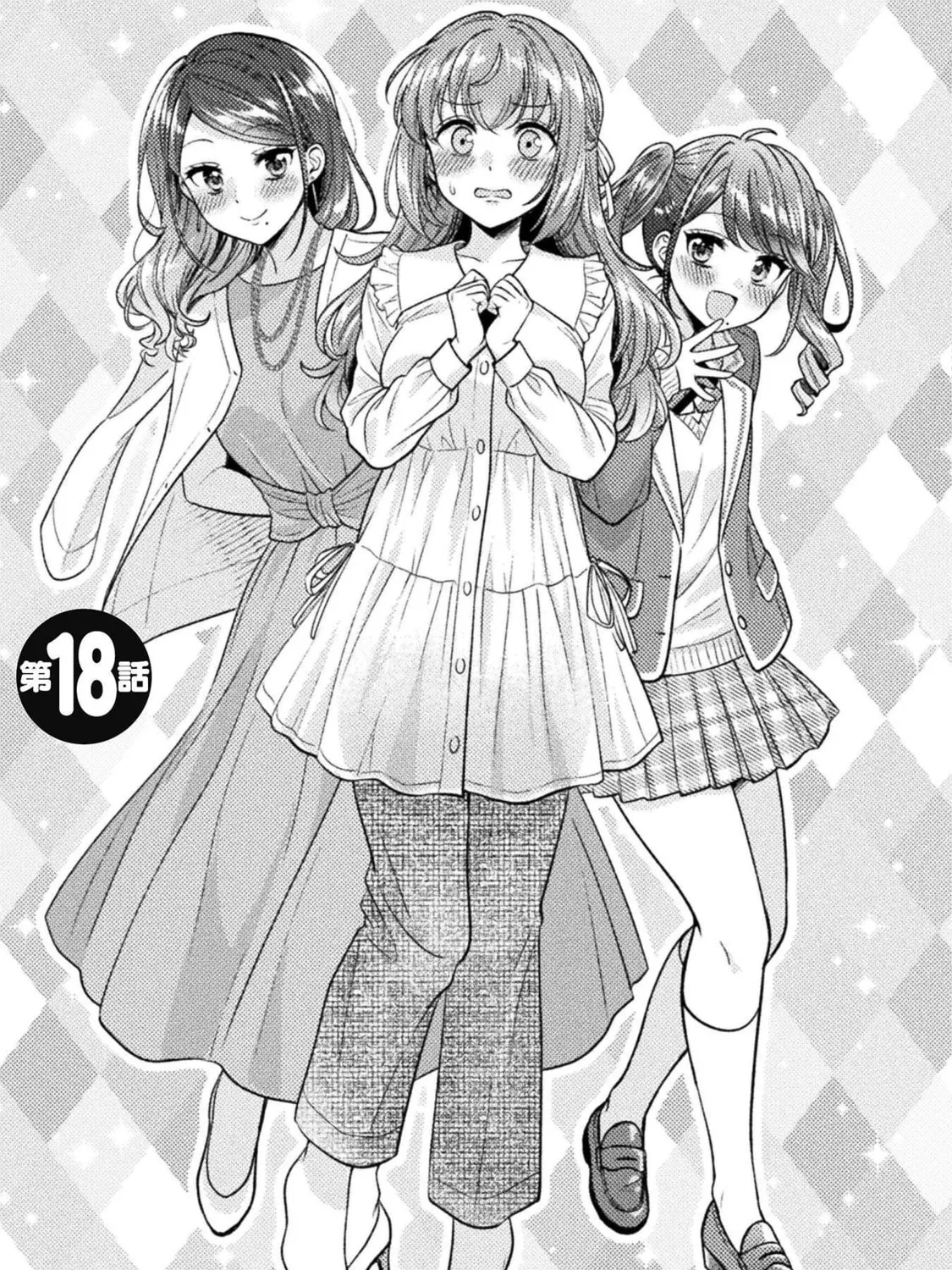 Housewife X JK Chapter 18 page 10 - 