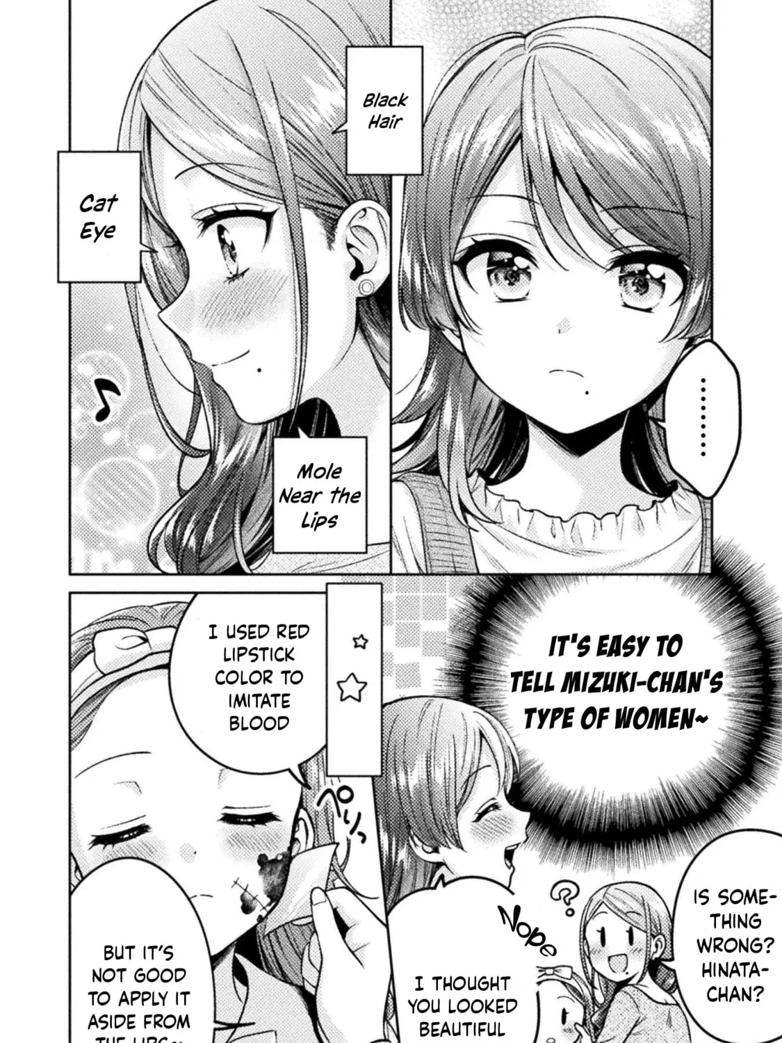 Housewife X JK Chapter 19 page 12 - 