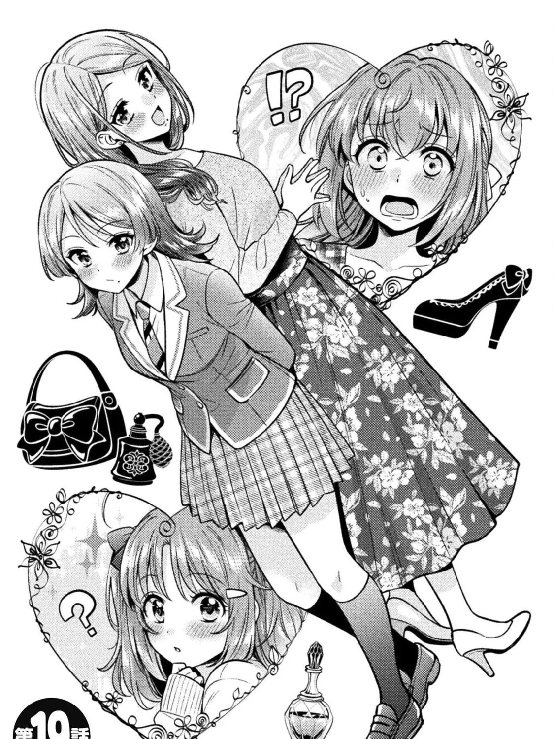 Housewife X JK Chapter 19 page 6 - 