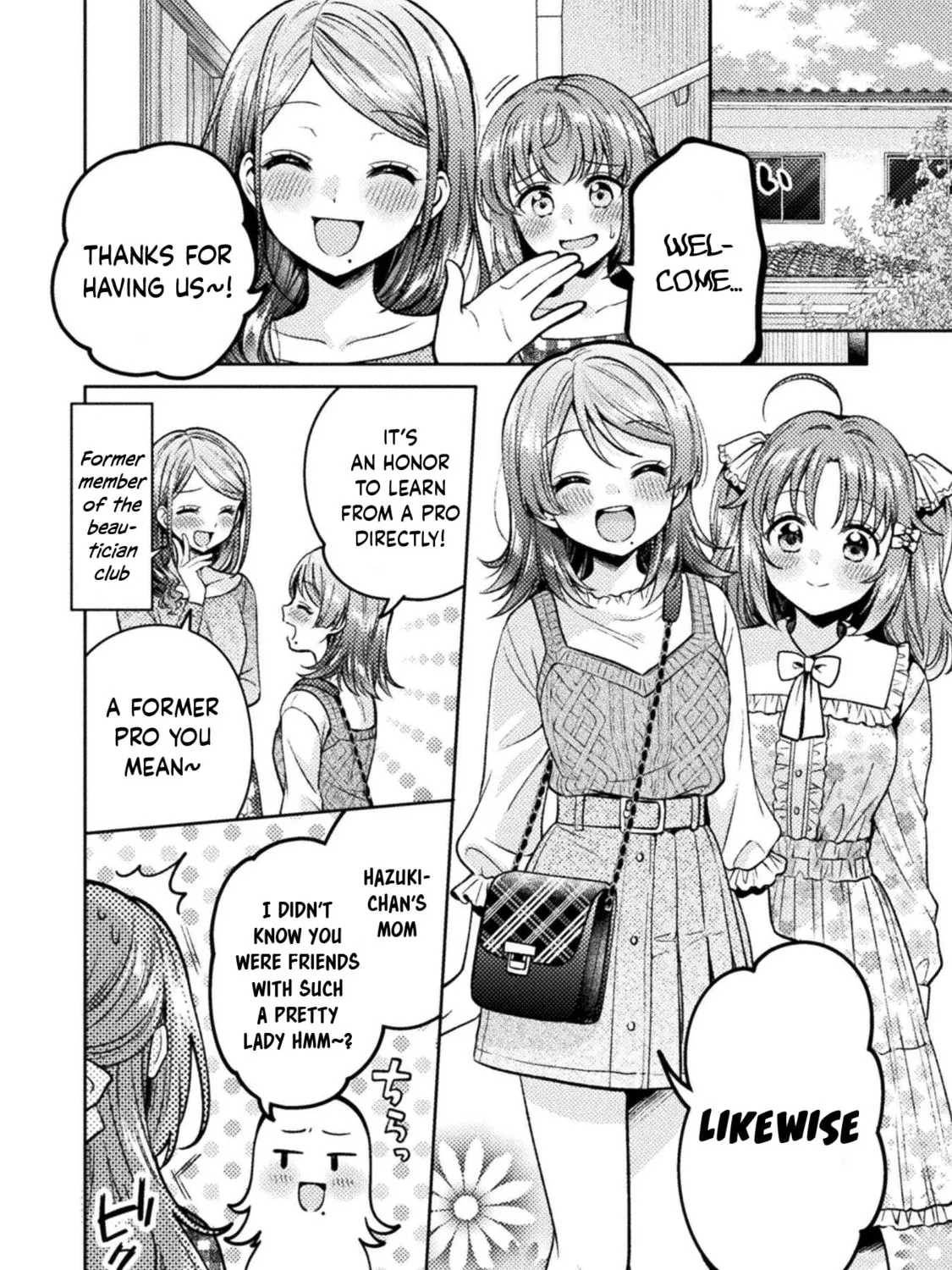 Housewife X JK Chapter 19 page 8 - 
