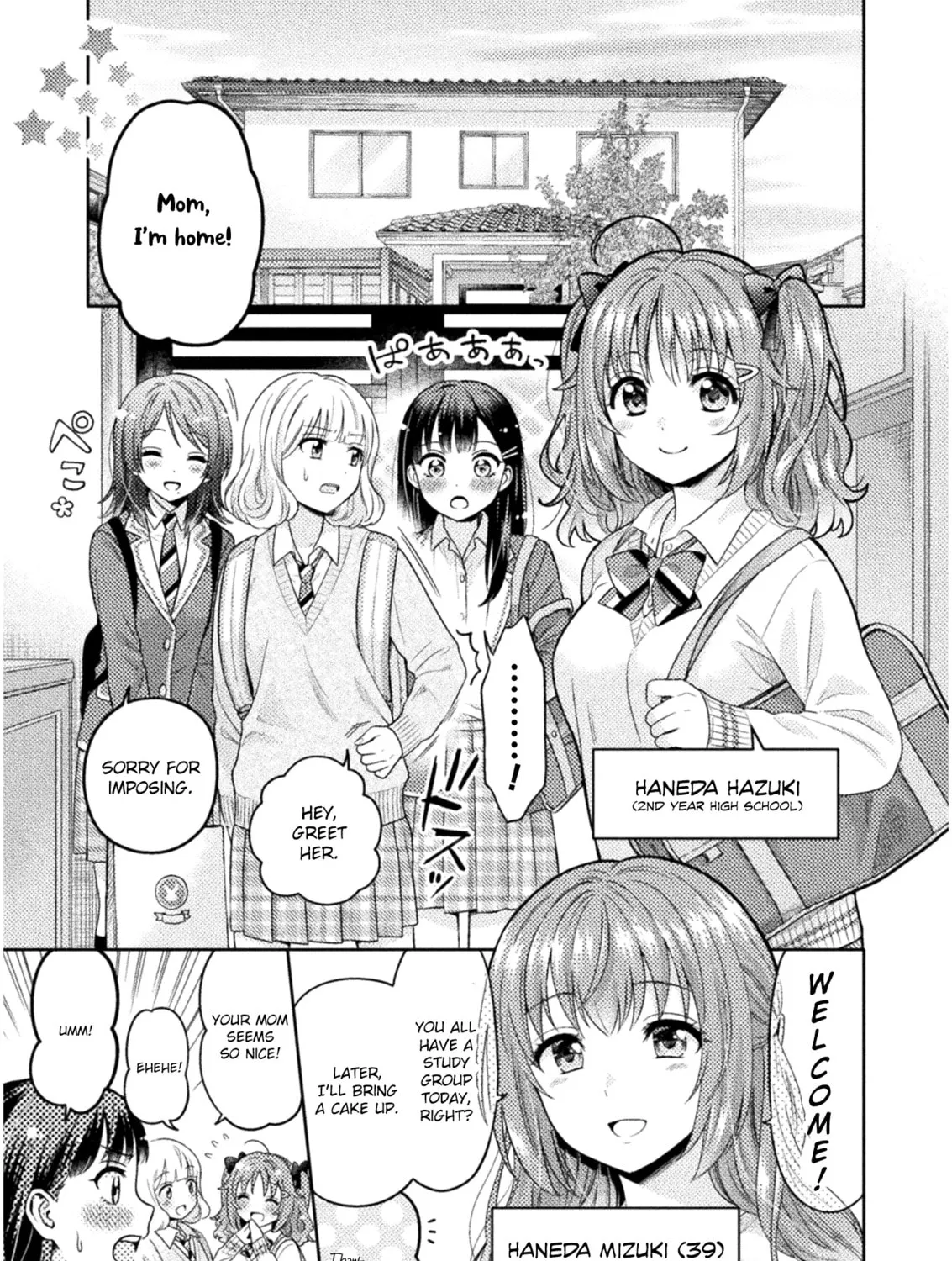 Housewife X JK Chapter 2 page 1 - 