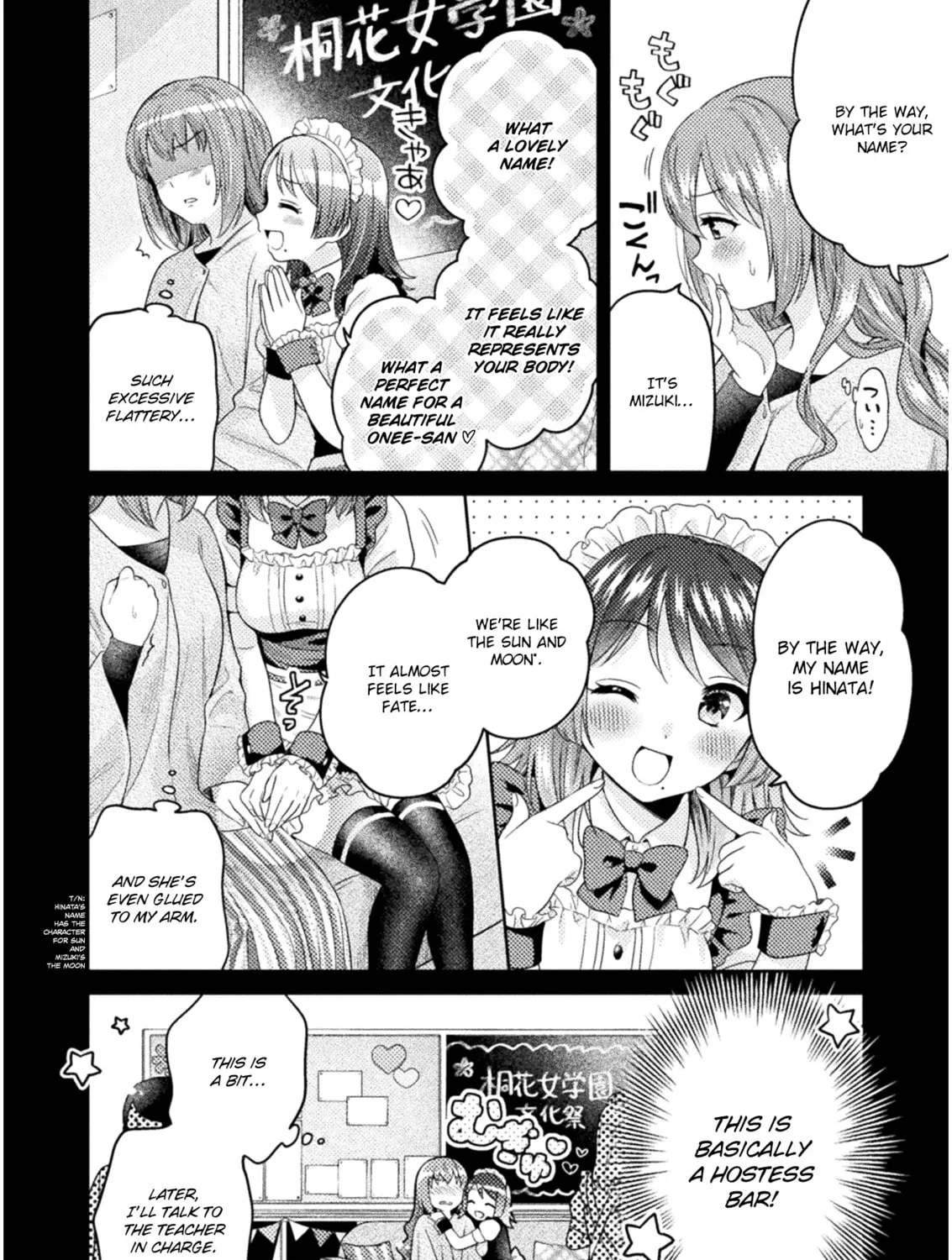 Housewife X JK Chapter 2 page 19 - 