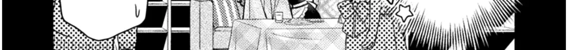 Housewife X JK Chapter 2 page 20 - 