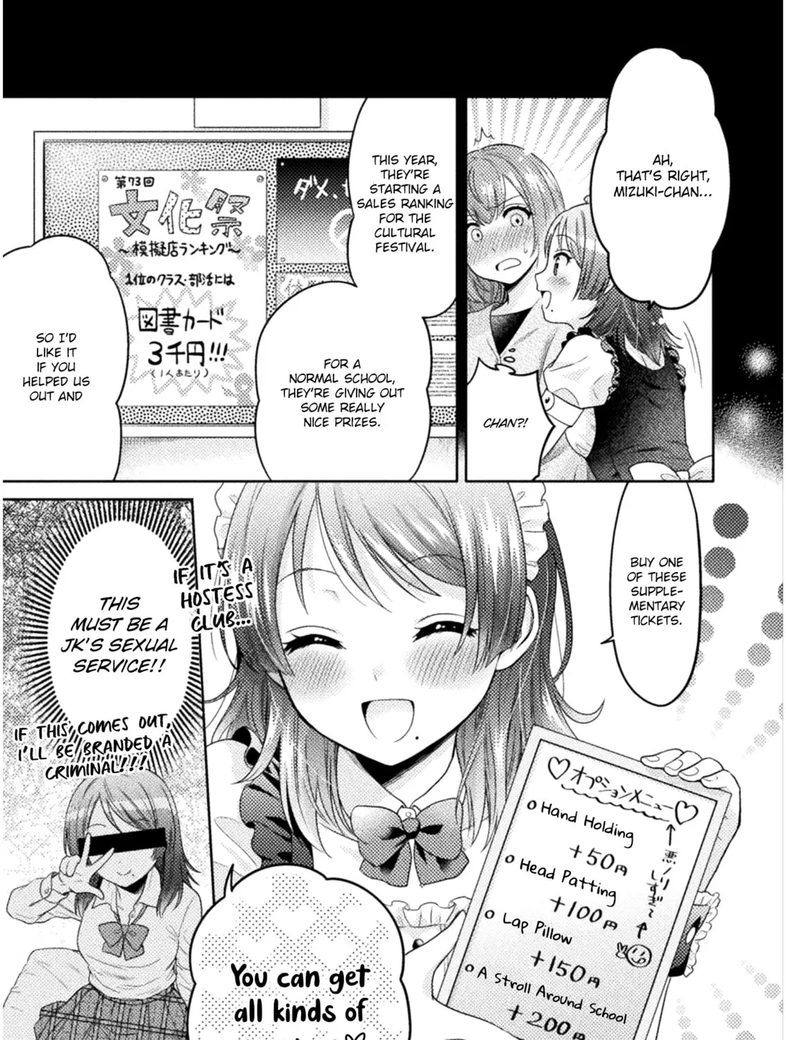 Housewife X JK Chapter 2 page 21 - 