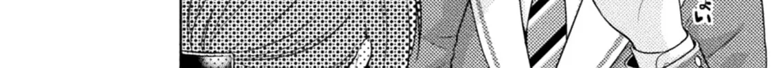 Housewife X JK Chapter 2 page 4 - 