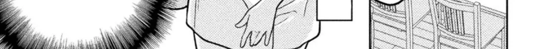 Housewife X JK Chapter 20 page 15 - 