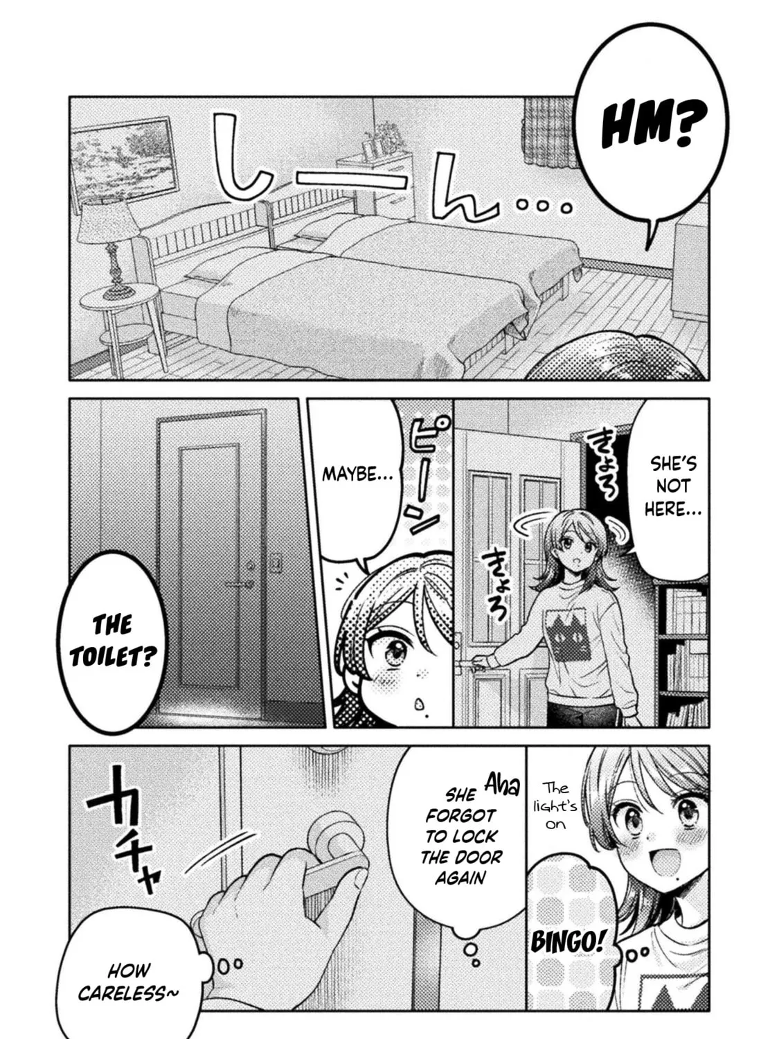 Housewife X JK Chapter 20 page 20 - 