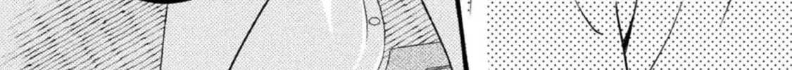 Housewife X JK Chapter 20 page 23 - 