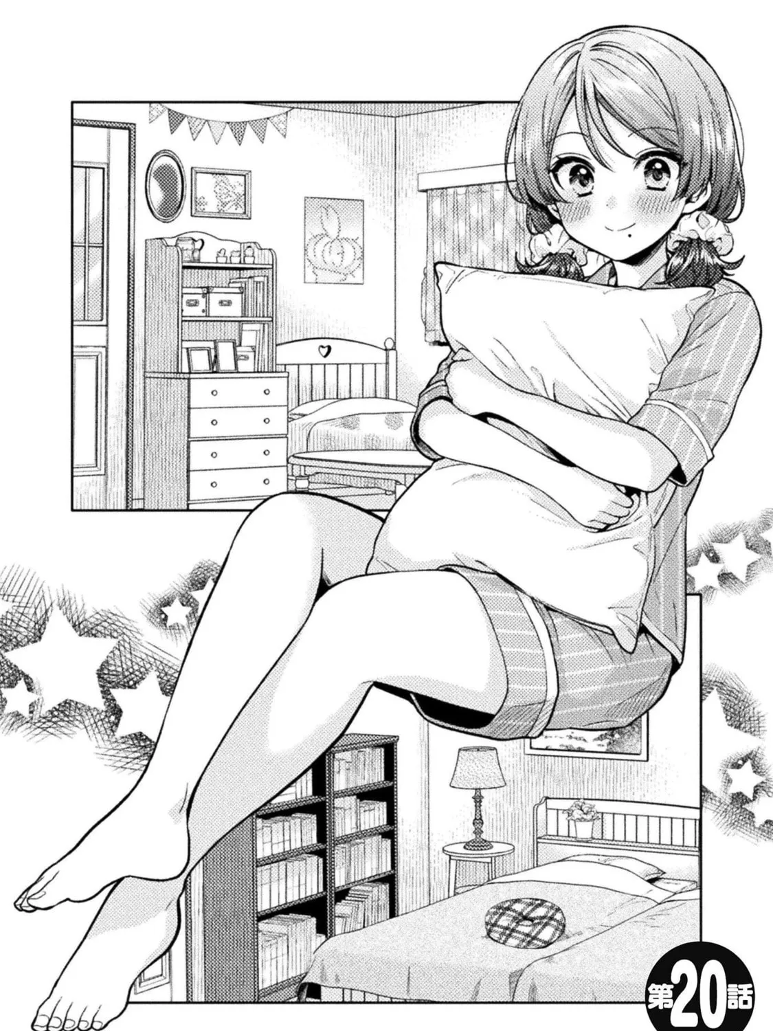 Housewife X JK Chapter 20 page 8 - 