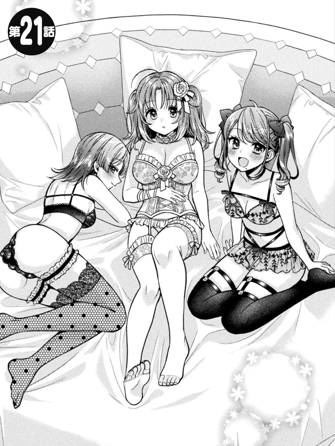 Housewife X JK Chapter 21 page 14 - 