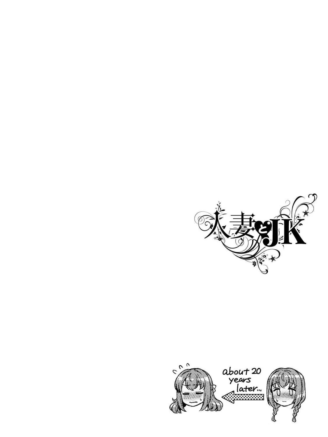 Housewife X JK Chapter 22 page 2 - 