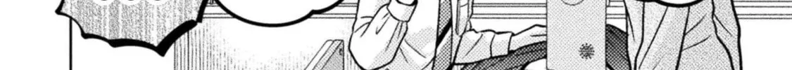 Housewife X JK Chapter 22 page 19 - 