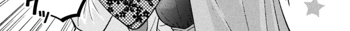 Housewife X JK Chapter 22 page 33 - 