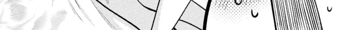 Housewife X JK Chapter 23 page 23 - 