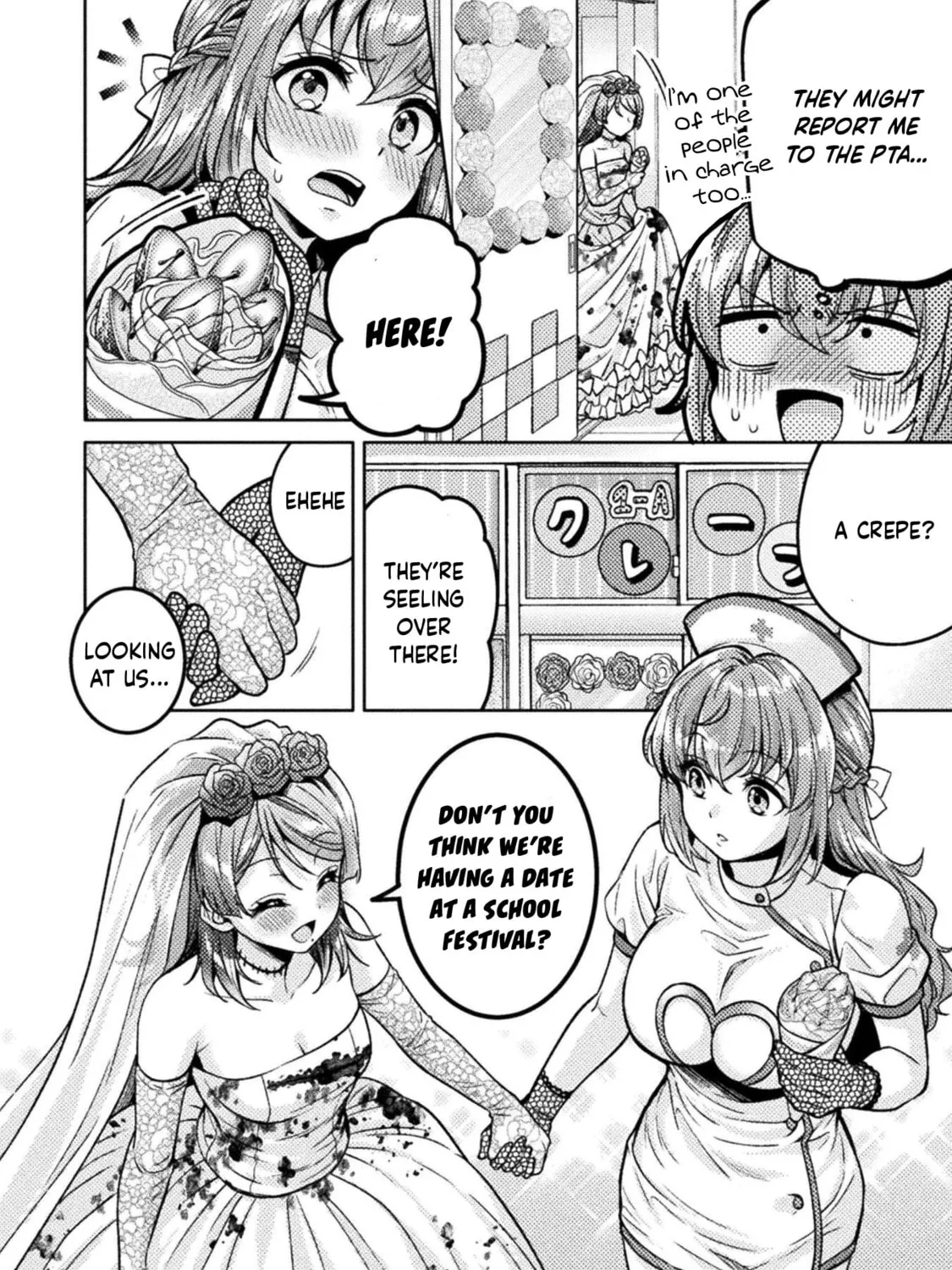 Housewife X JK Chapter 24 page 20 - 