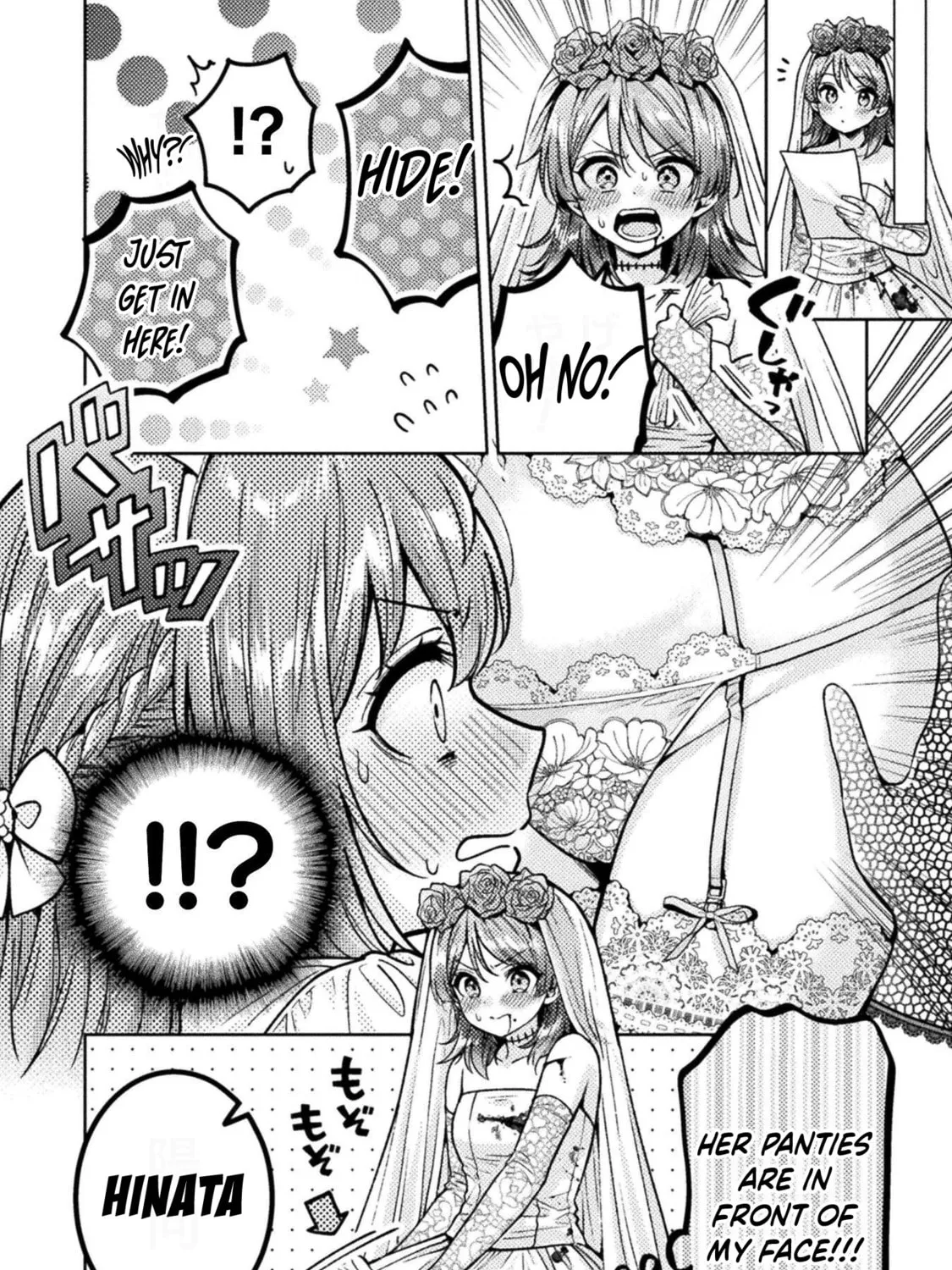 Housewife X JK Chapter 24 page 24 - 