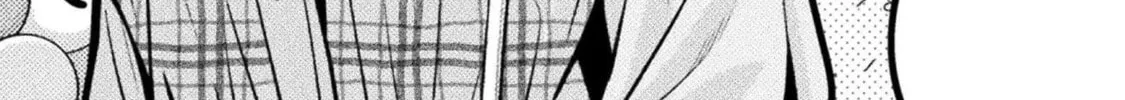 Housewife X JK Chapter 24 page 5 - 