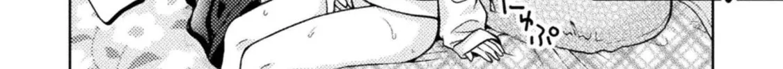 Housewife X JK Chapter 24 page 49 - 