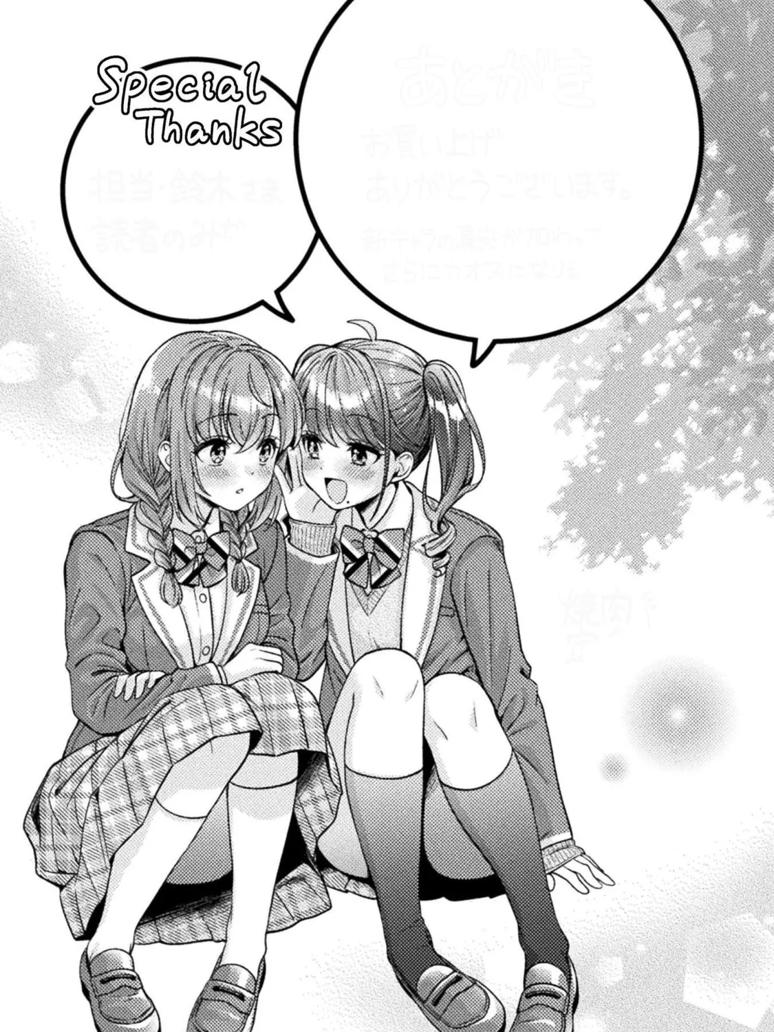 Housewife X JK Chapter 24 page 54 - 