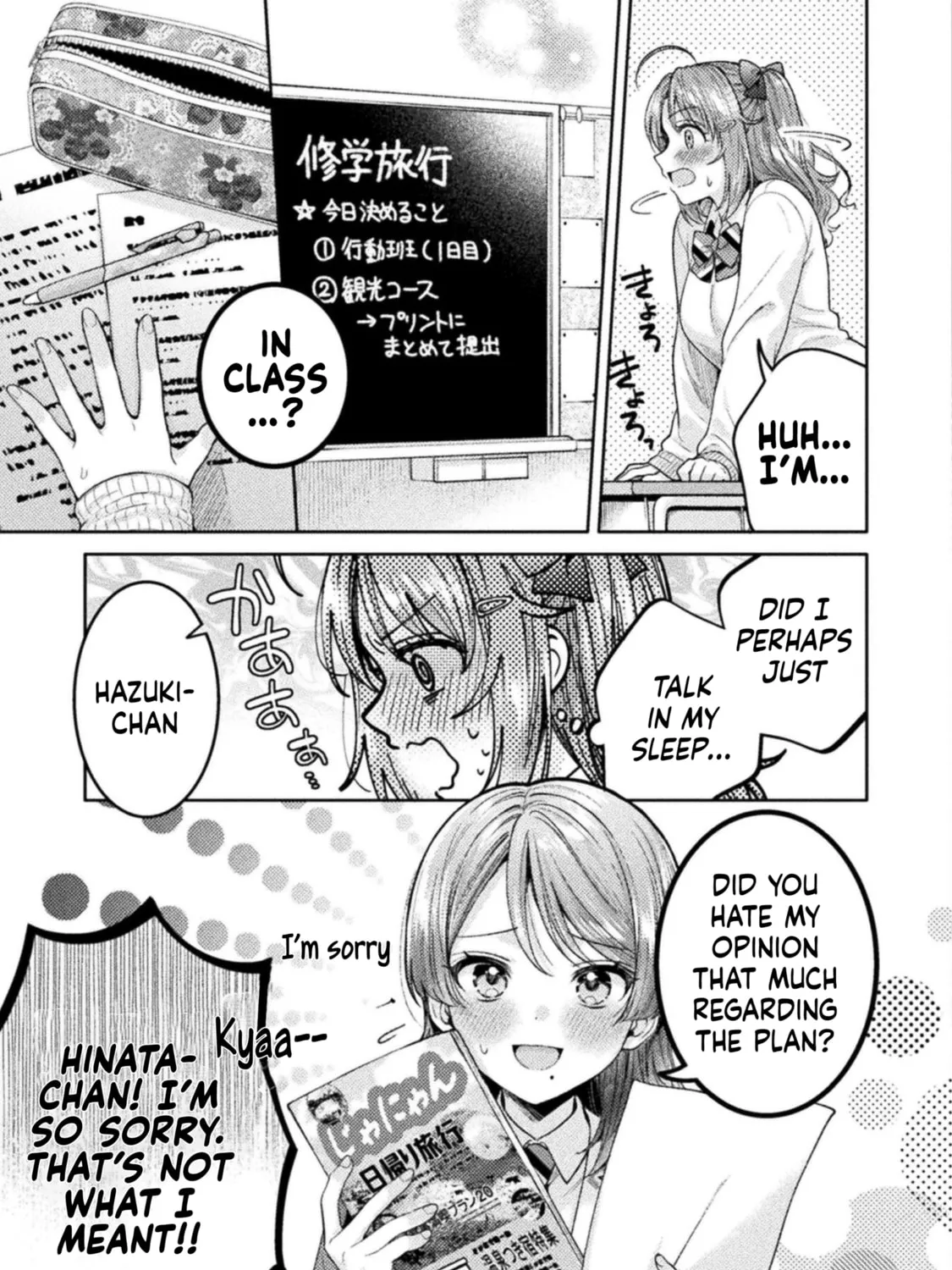 Housewife X JK Chapter 26 page 12 - 