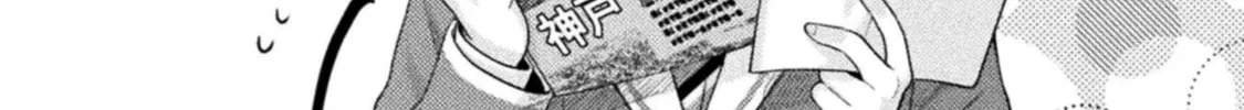 Housewife X JK Chapter 26 page 13 - 