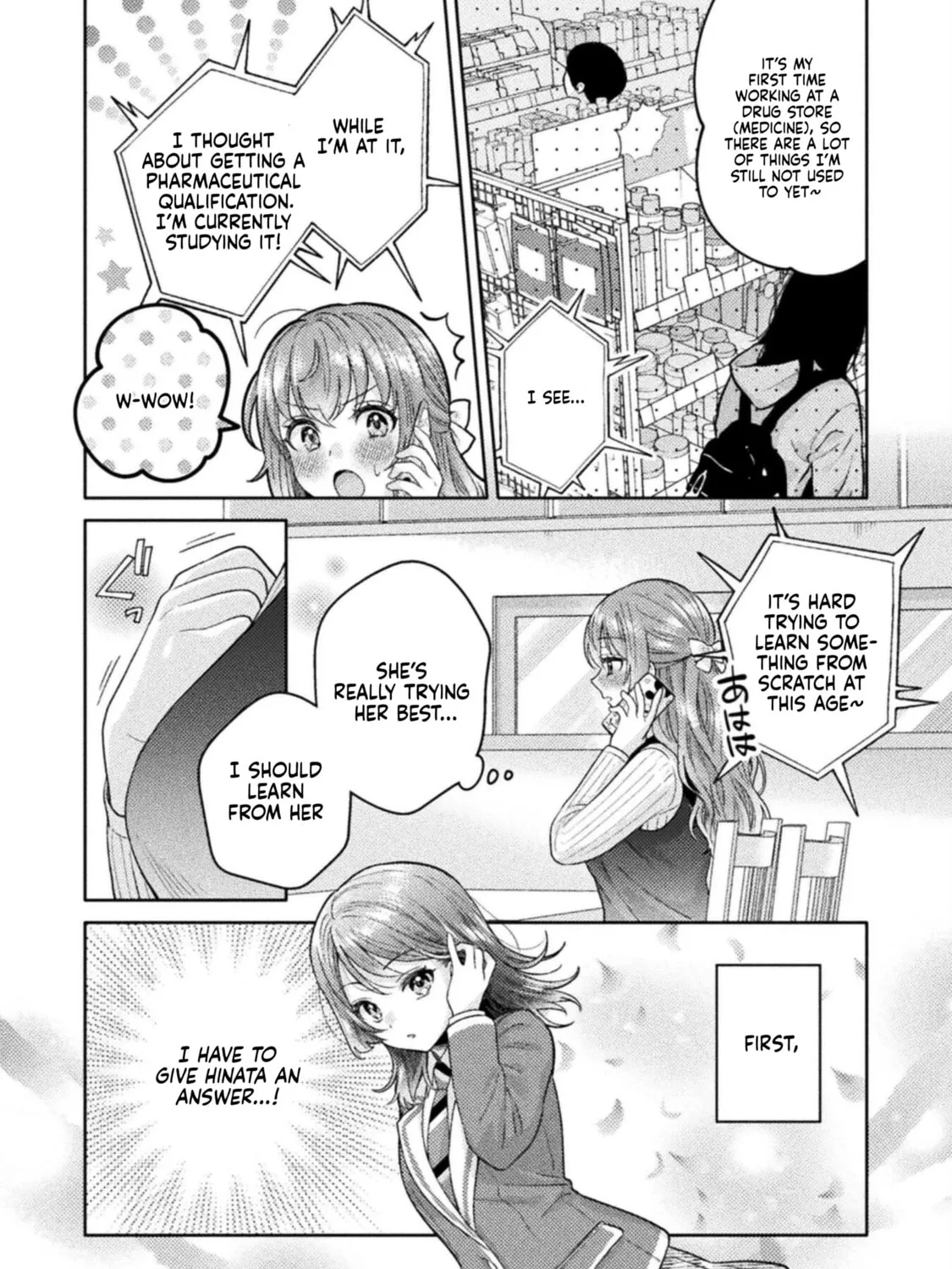 Housewife X JK Chapter 26 page 26 - 