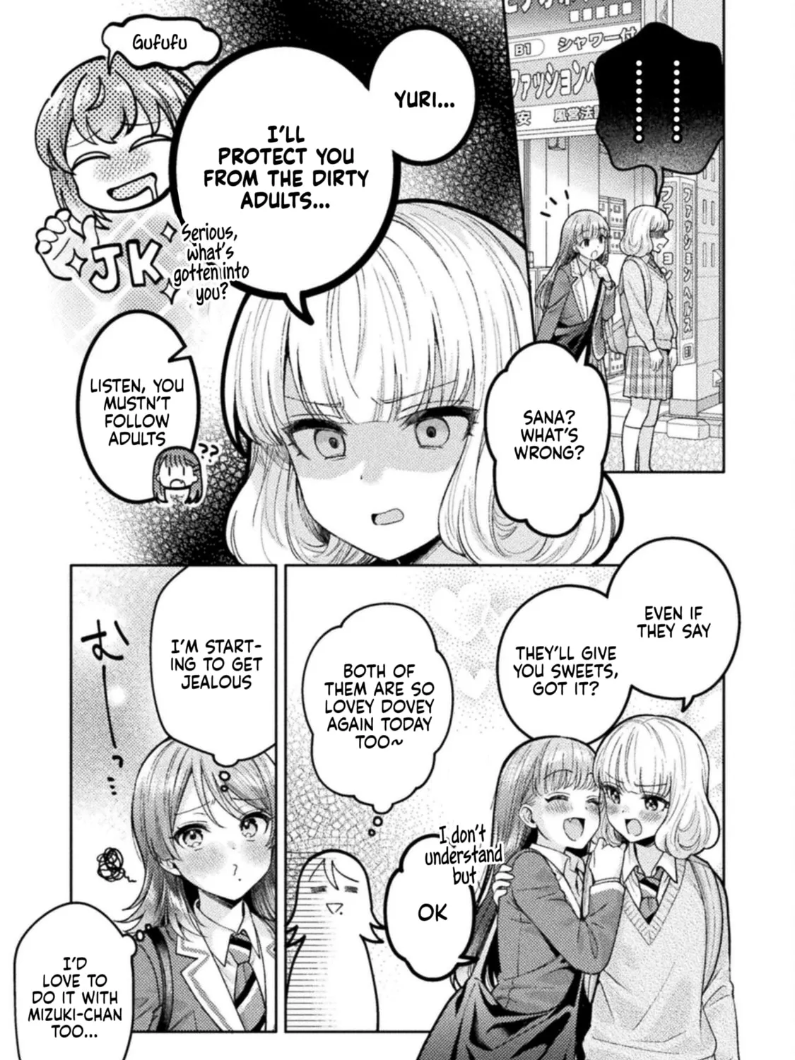 Housewife X JK Chapter 27 page 13 - 