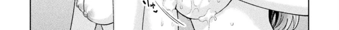 Housewife X JK Chapter 27 page 16 - 