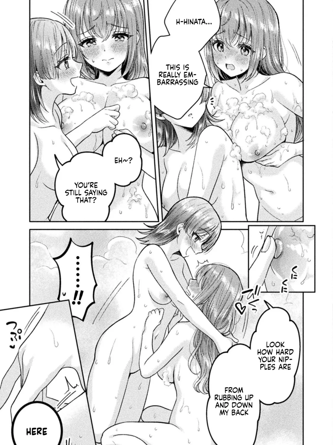 Housewife X JK Chapter 27 page 17 - 