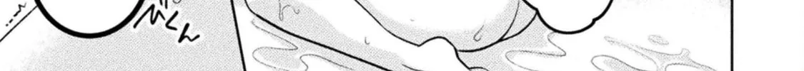 Housewife X JK Chapter 27 page 18 - 