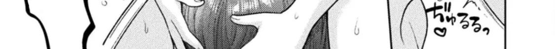 Housewife X JK Chapter 27 page 22 - 