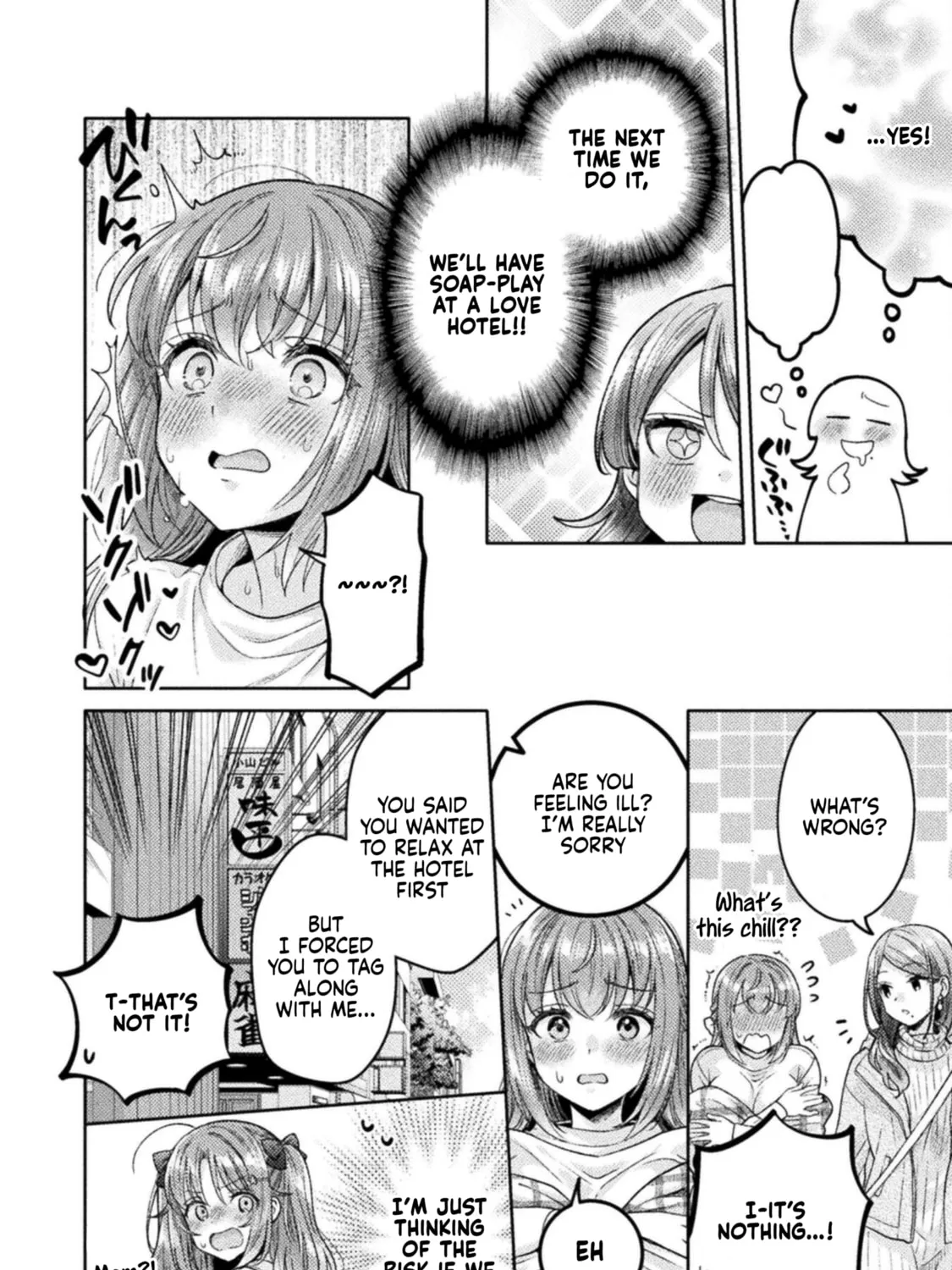 Housewife X JK Chapter 27 page 23 - 