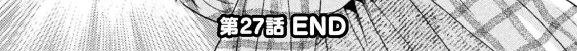 Housewife X JK Chapter 27 page 42 - 