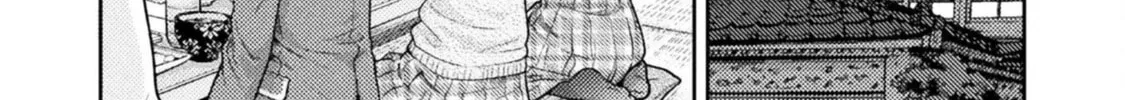 Housewife X JK Chapter 28 page 14 - 