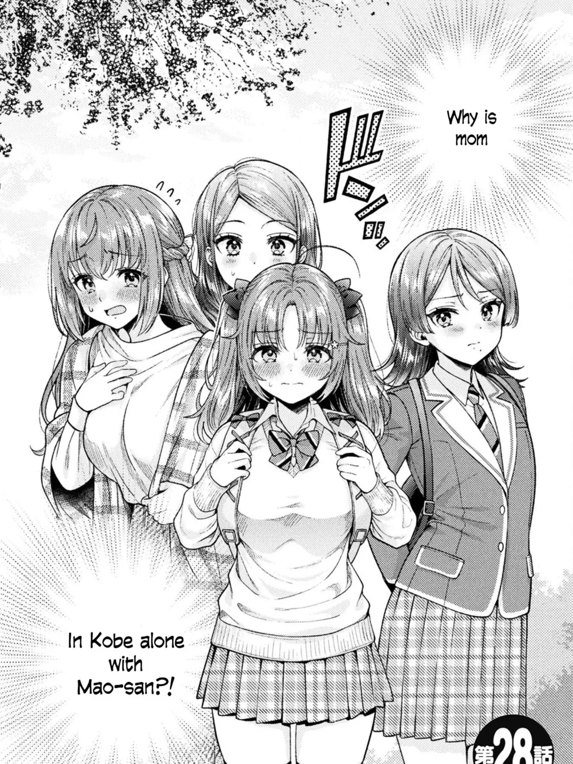 Housewife X JK Chapter 28 page 5 - 