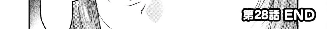 Housewife X JK Chapter 28 page 50 - 