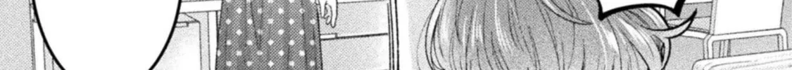 Housewife X JK Chapter 29 page 16 - 