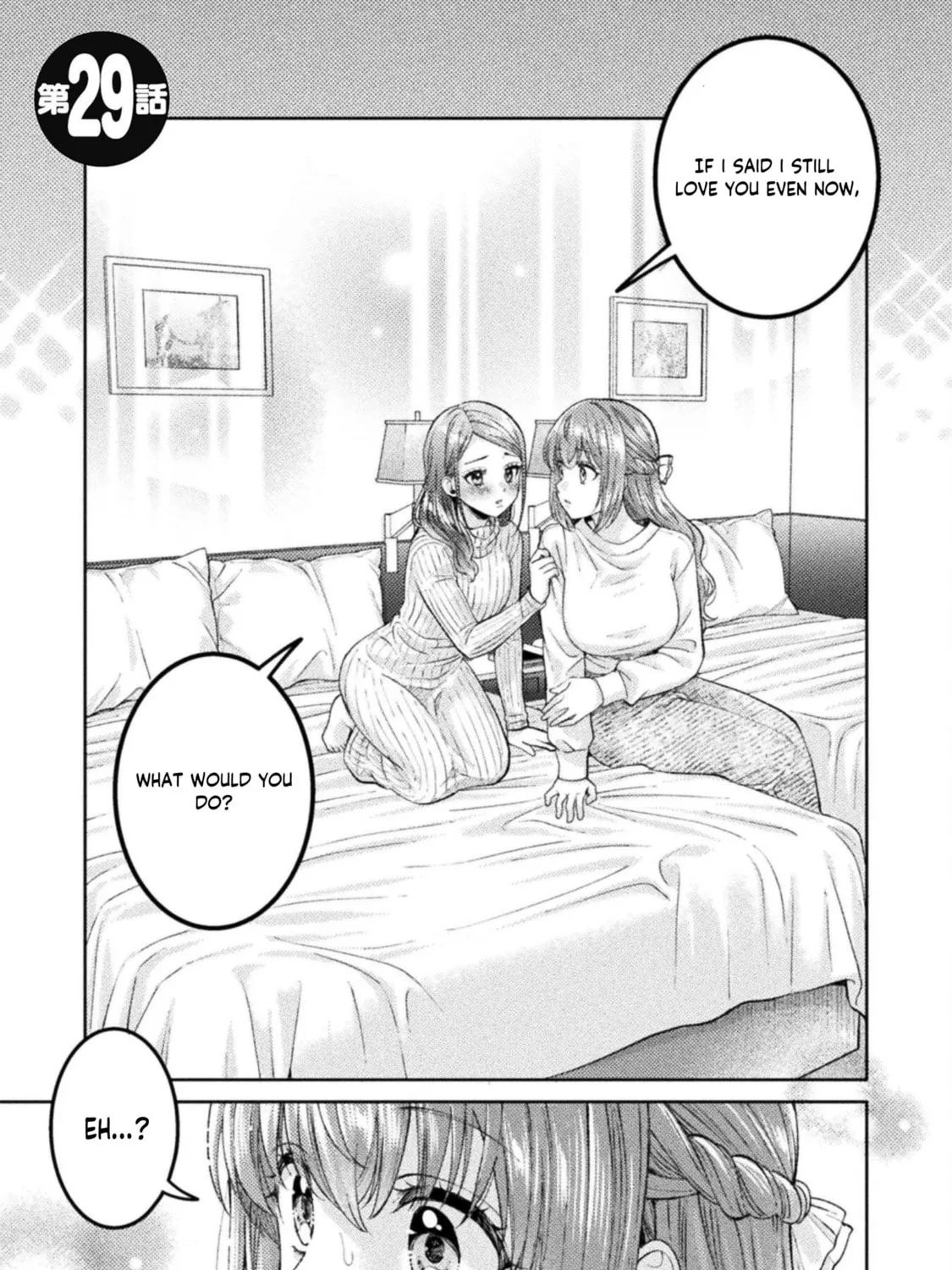 Housewife X JK Chapter 29 page 3 - 