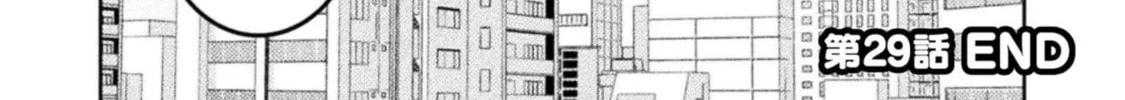 Housewife X JK Chapter 29 page 34 - 